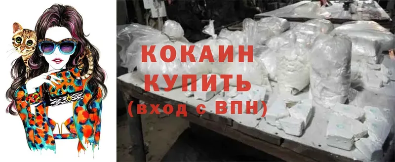 Магазин наркотиков Коряжма Alpha PVP  Мефедрон  Cocaine 