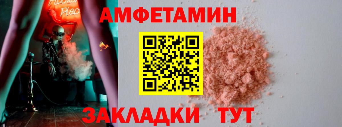 Амфетамин  Вход с VPN  Коряжма  маркетплейс формула  АМФ 98% 