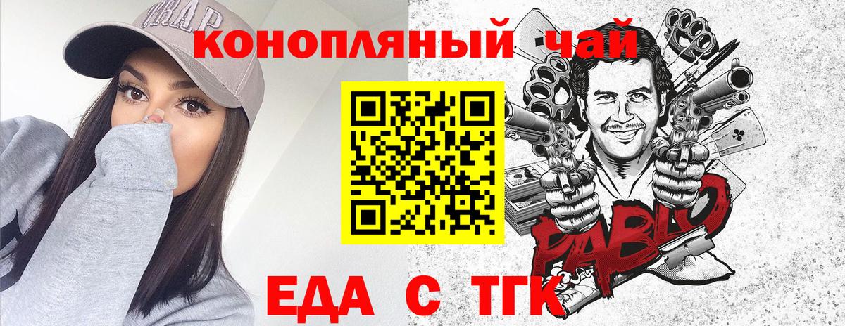 Cannafood марихуана Коряжма