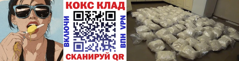 omg маркетплейс  Коряжма  КОКАИН VHQ 