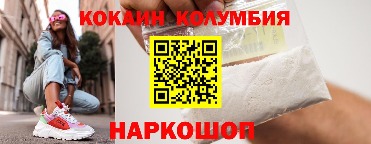 Cocaine VHQ Коряжма