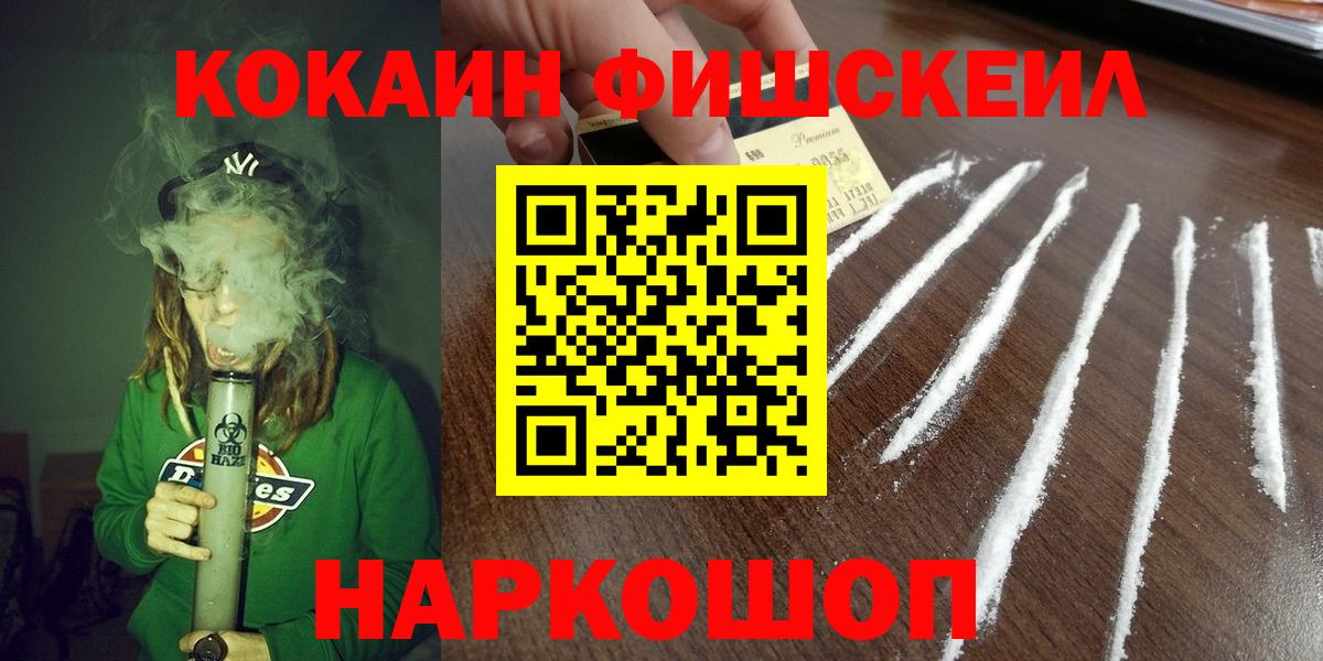 COCAIN Колумбийский Коряжма