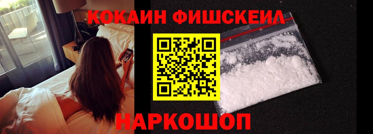Cocaine  Коряжма  Cocaine Эквадор  КОКАИН Перу 