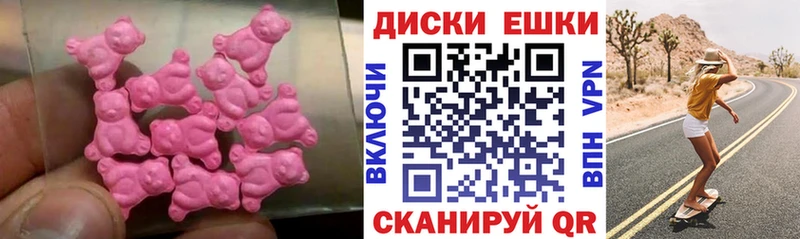 Экстази 300 mg  цена наркотик  Коряжма 