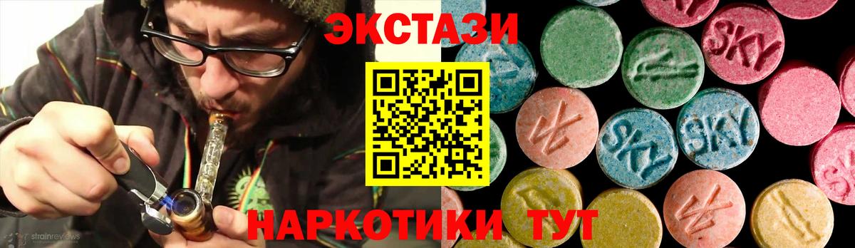 Меф МЯУ МЯУ кристаллы  Кокаин  LSD-25  Бошки Шишки  Вход с VPN  ГАШИШ  Cocaine  Коряжма  ГАШ 