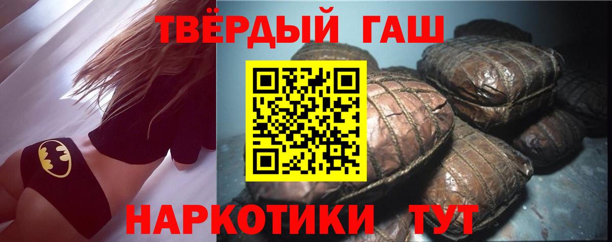 ГАШ 40% ТГК  ГАШ  Коряжма 