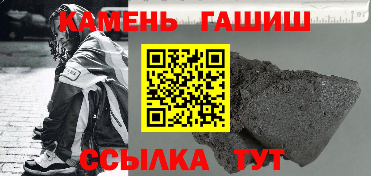Гашиш Premium  Вход с VPN  ГАШ Cannabis  Коряжма 