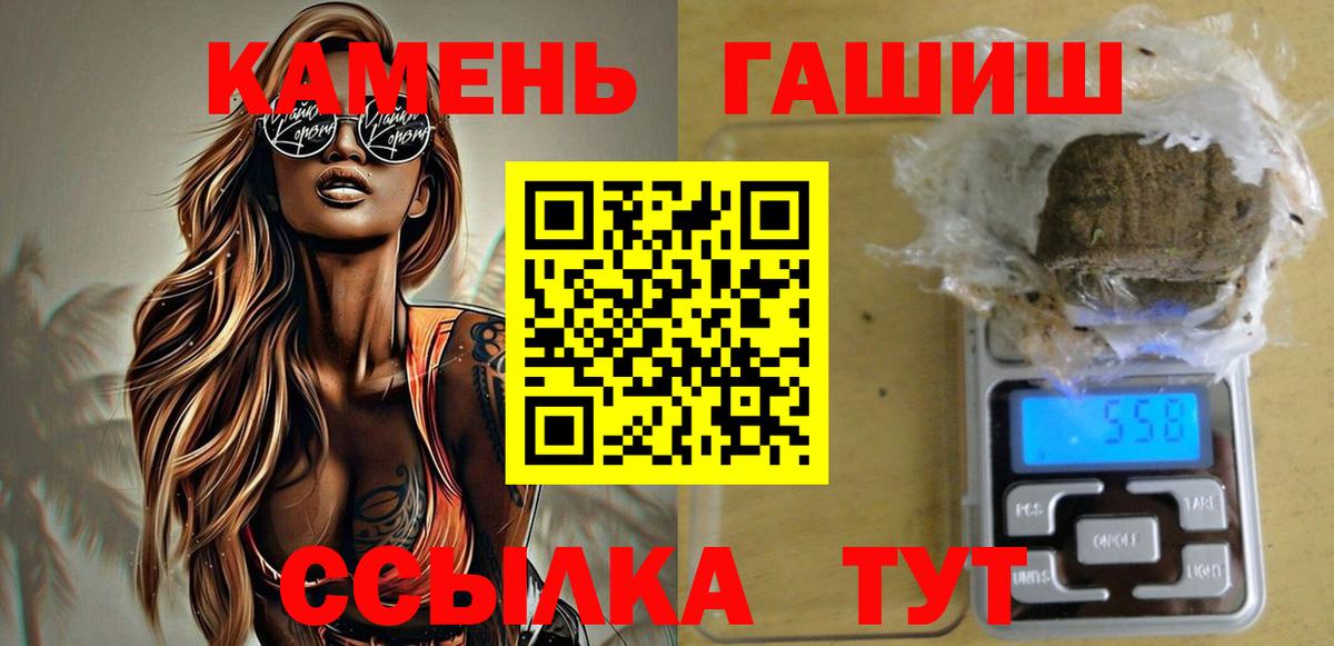 Гашиш AMNESIA HAZE Коряжма