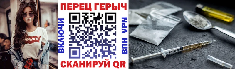 продажа наркотиков  Коряжма  Героин хмурый 