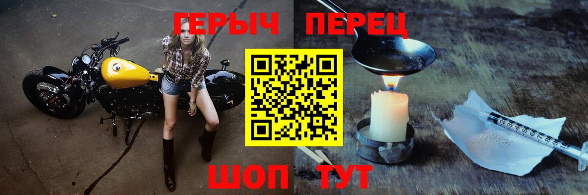 ГЕРОИН белый  ГЕРОИН  Коряжма 