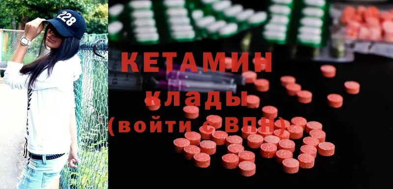 что такое наркотик  Коряжма  сайты даркнета наркотические препараты  КЕТАМИН ketamine 