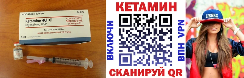 Кетамин ketamine  хочу   Коряжма 