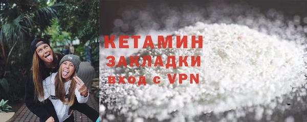 наркотики Михайловск