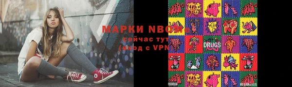 крисы Михайловка