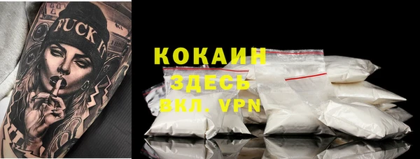 наркотики Михайловск