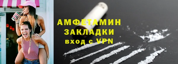 крисы Михайловка