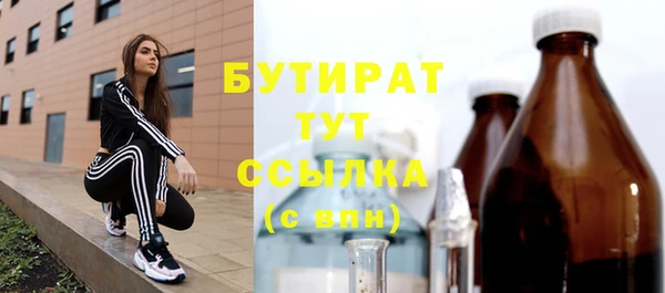 крисы Михайловка