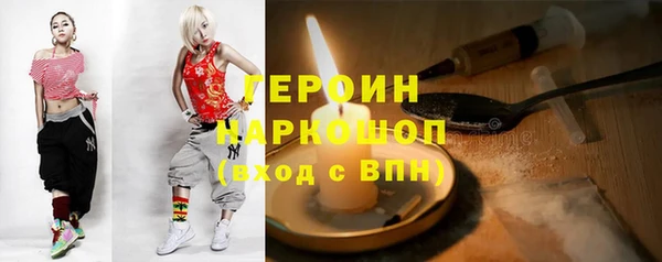 наркотики Михайловск