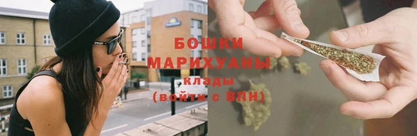 бутик Наволоки