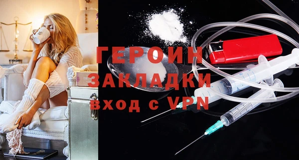 наркотики Михайловск