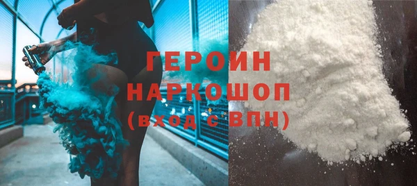 наркотики Михайловск