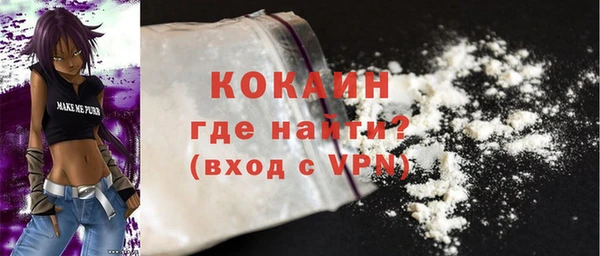 крисы Михайловка