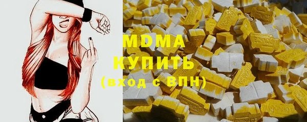 бутик Наволоки