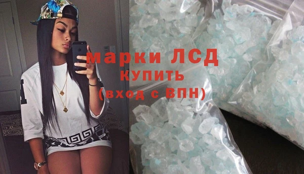 наркотики Михайловск