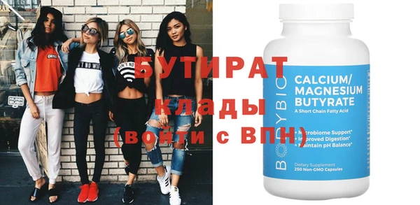 ECSTASY Надым