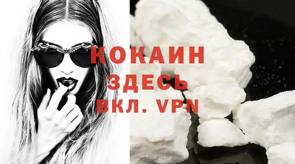 бутик Наволоки