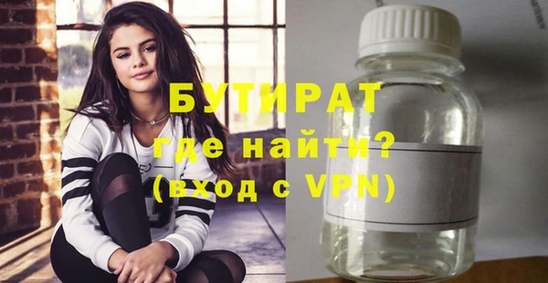 крисы Михайловка