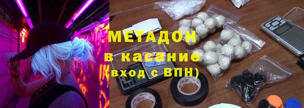 крисы Михайловка