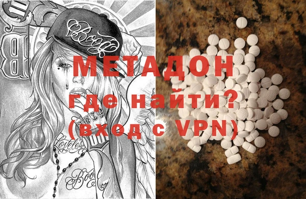 наркотики Михайловск