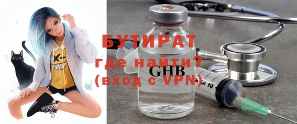 наркотики Михайловск
