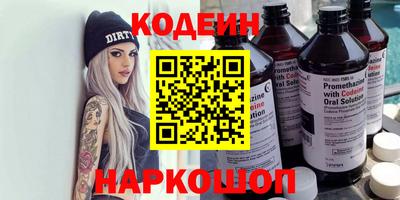 гашик Гусиноозёрск