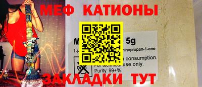 эйфоретик Бийск