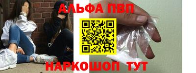 винт Гусь-Хрустальный