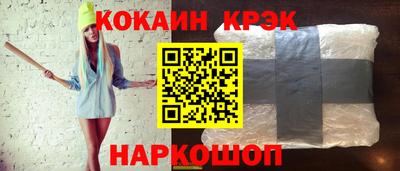 гашик Гусиноозёрск