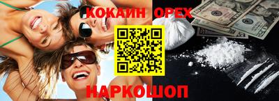 MDMA Premium VHQ Гусев