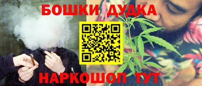 винт Гусь-Хрустальный