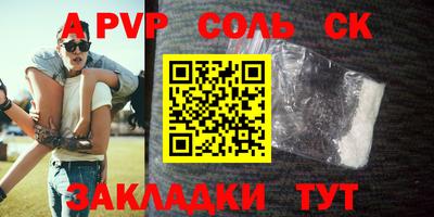 винт Берёзовский