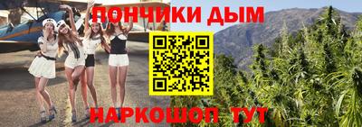 эйфоретик Бийск