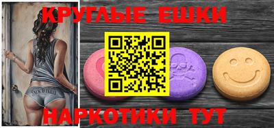 MDMA Premium VHQ Гусев