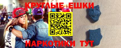 эйфоретик Бийск