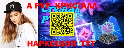 винт Гусь-Хрустальный