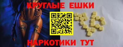 эйфоретик Бийск