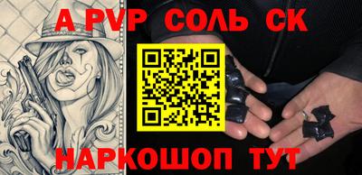 винт Гусь-Хрустальный