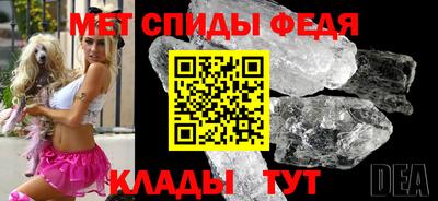 винт Гусь-Хрустальный