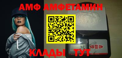 винт Гусь-Хрустальный