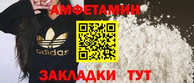 винт Берёзовский